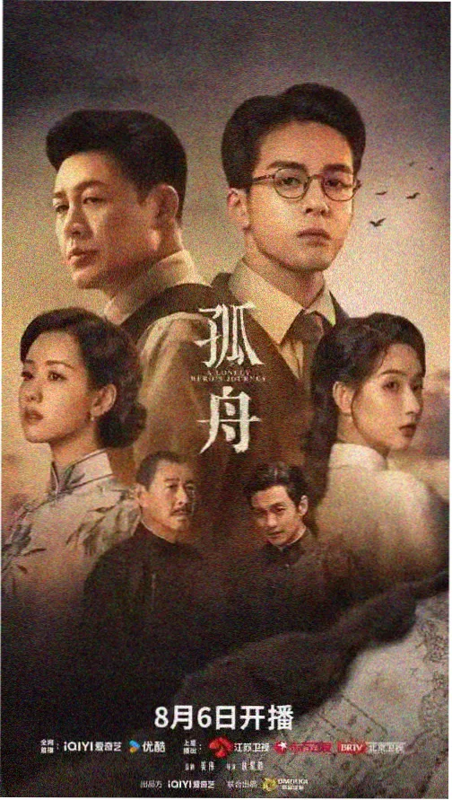 悬疑题材剧集索引条目配图