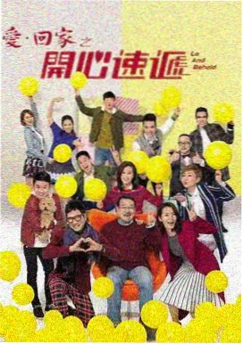家庭题材剧集索引条目配图