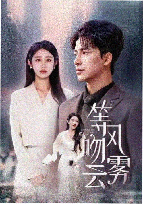 年度剧集排播节奏调整资讯配图