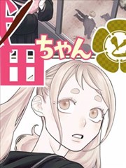 咒术回战 漫画 在线阅读