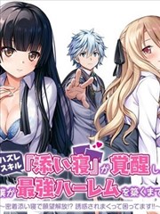 进击的巨人 漫画 完整版