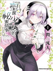镖人 国漫 在线阅读