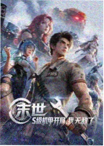 葬送的芙莉莲 在线观看