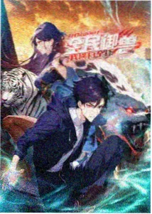 完美世界 动画 完整观看